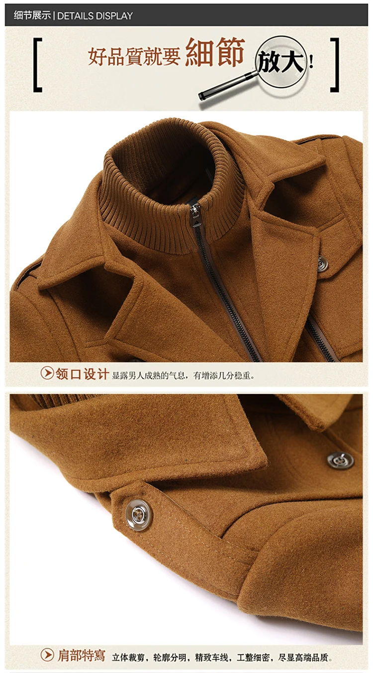 Men's Double Collar Wool Coat Fashion Handsome Autumn Winter Business Style High Quality Middle-aged Men's Fashion Woolen Coat
