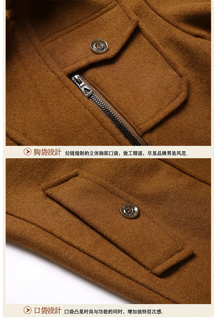 Men's Double Collar Wool Coat Fashion Handsome Autumn Winter Business Style High Quality Middle-aged Men's Fashion Woolen Coat