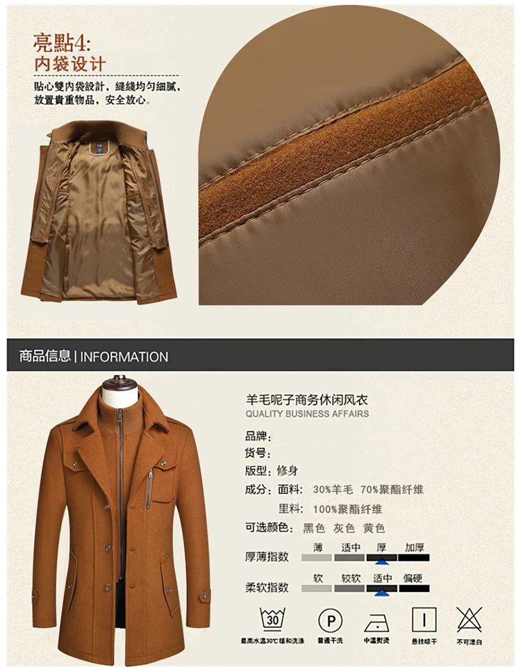 Men's Double Collar Wool Coat Fashion Handsome Autumn Winter Business Style High Quality Middle-aged Men's Fashion Woolen Coat