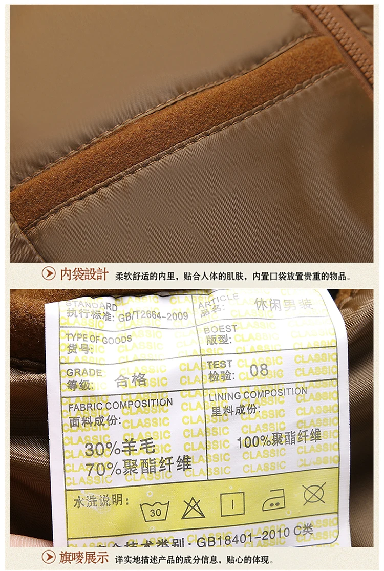 Men's Double Collar Wool Coat Fashion Handsome Autumn Winter Business Style High Quality Middle-aged Men's Fashion Woolen Coat