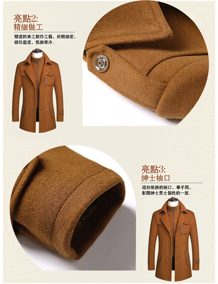 Men's Double Collar Wool Coat Fashion Handsome Autumn Winter Business Style High Quality Middle-aged Men's Fashion Woolen Coat
