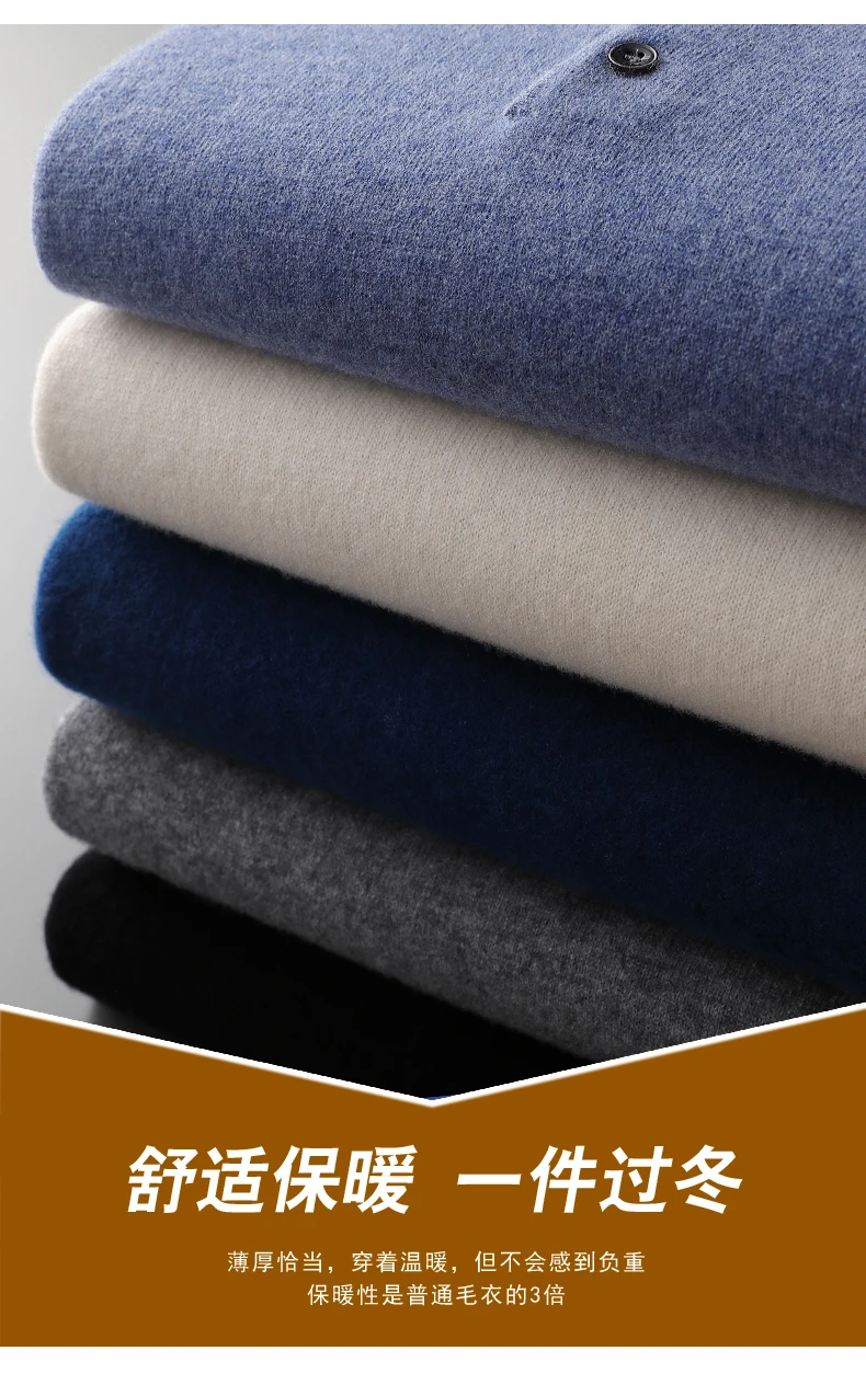Autumn and Winter New 100% Pure Wool Sweater Men's POLOL Neck Sweater Lapel Button Cashmere Sweater Business Knitting Bottoming