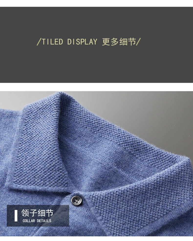 Autumn and Winter New 100% Pure Wool Sweater Men's POLOL Neck Sweater Lapel Button Cashmere Sweater Business Knitting Bottoming