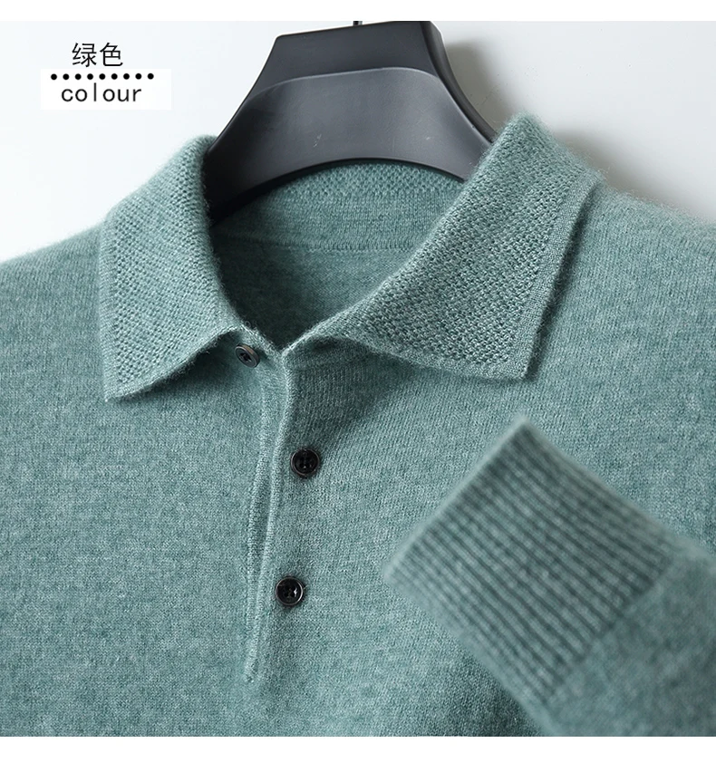 Autumn and Winter New 100% Pure Wool Sweater Men's POLOL Neck Sweater Lapel Button Cashmere Sweater Business Knitting Bottoming