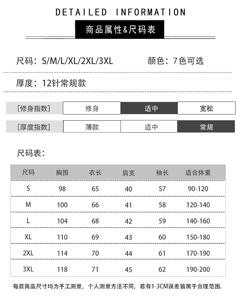 Autumn and Winter New 100% Pure Wool Sweater Men's POLOL Neck Sweater Lapel Button Cashmere Sweater Business Knitting Bottoming