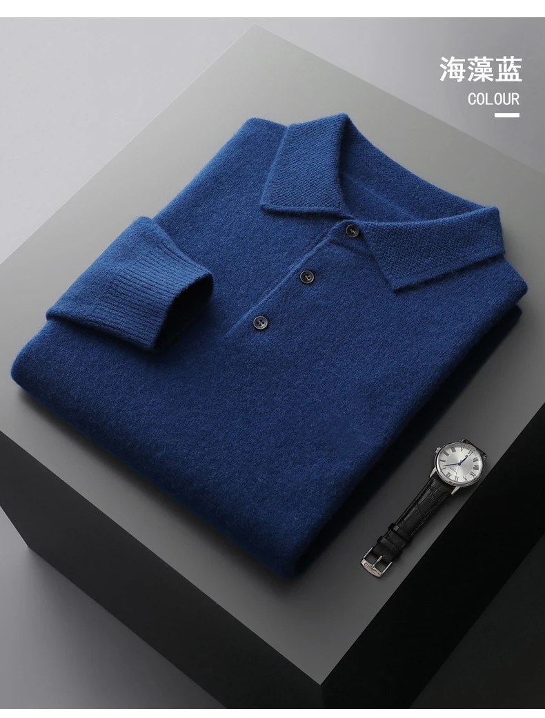 Autumn and Winter New 100% Pure Wool Sweater Men's POLOL Neck Sweater Lapel Button Cashmere Sweater Business Knitting Bottoming