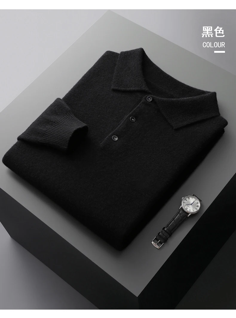 Autumn and Winter New 100% Pure Wool Sweater Men's POLOL Neck Sweater Lapel Button Cashmere Sweater Business Knitting Bottoming