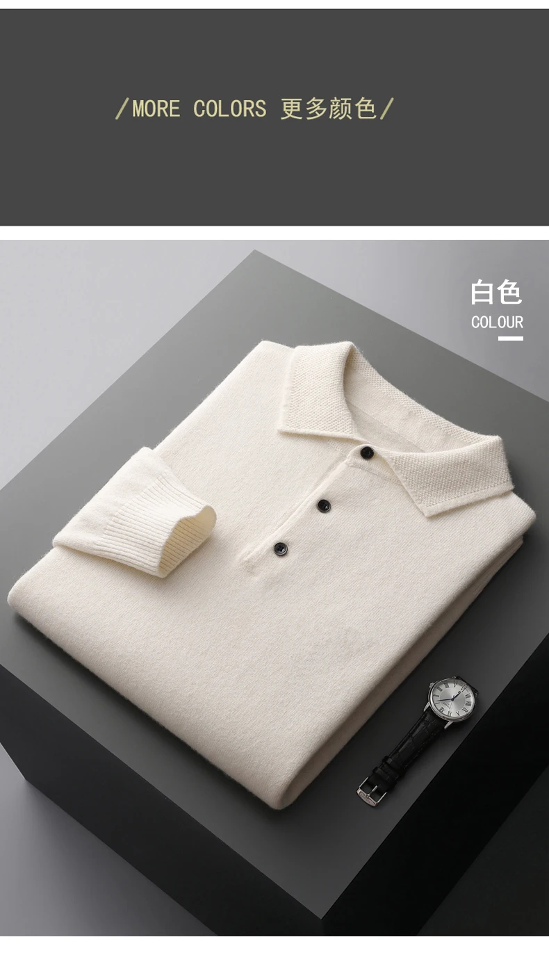 Autumn and Winter New 100% Pure Wool Sweater Men's POLOL Neck Sweater Lapel Button Cashmere Sweater Business Knitting Bottoming