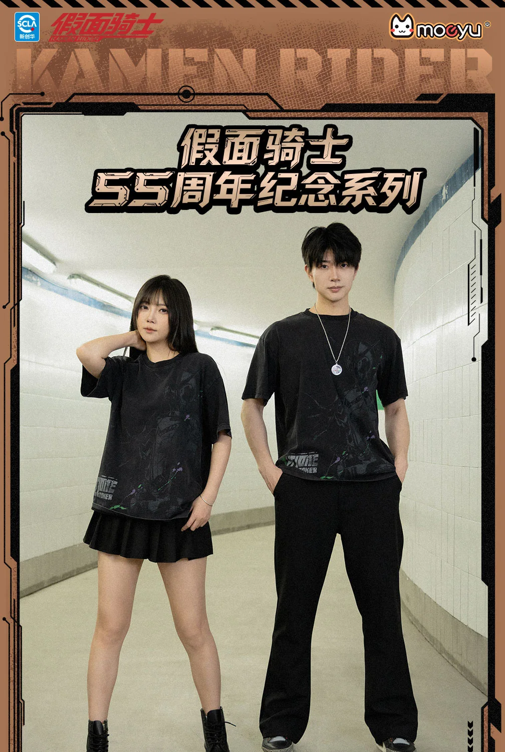 Moeyu Men T-Shirt KAMEN RIDER 55TH DOUBLE Cosplay t shirt Short Sleeve Women t-shirt Tops Oversize Anime Tee Summer Fashion