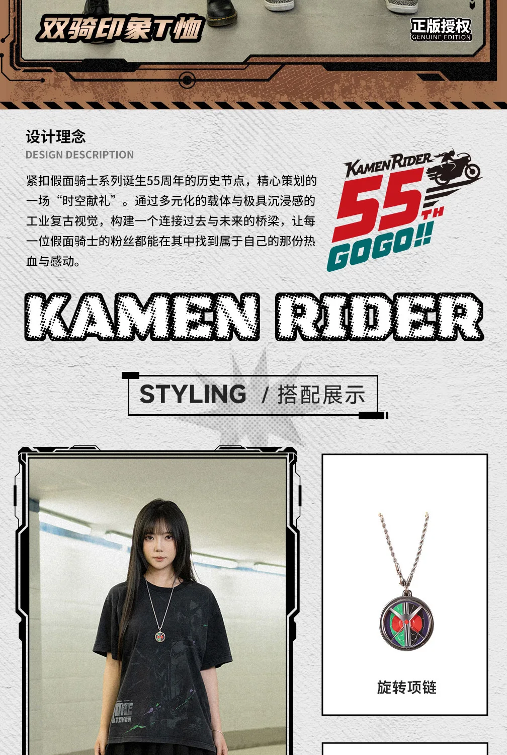 Moeyu Men T-Shirt KAMEN RIDER 55TH DOUBLE Cosplay t shirt Short Sleeve Women t-shirt Tops Oversize Anime Tee Summer Fashion