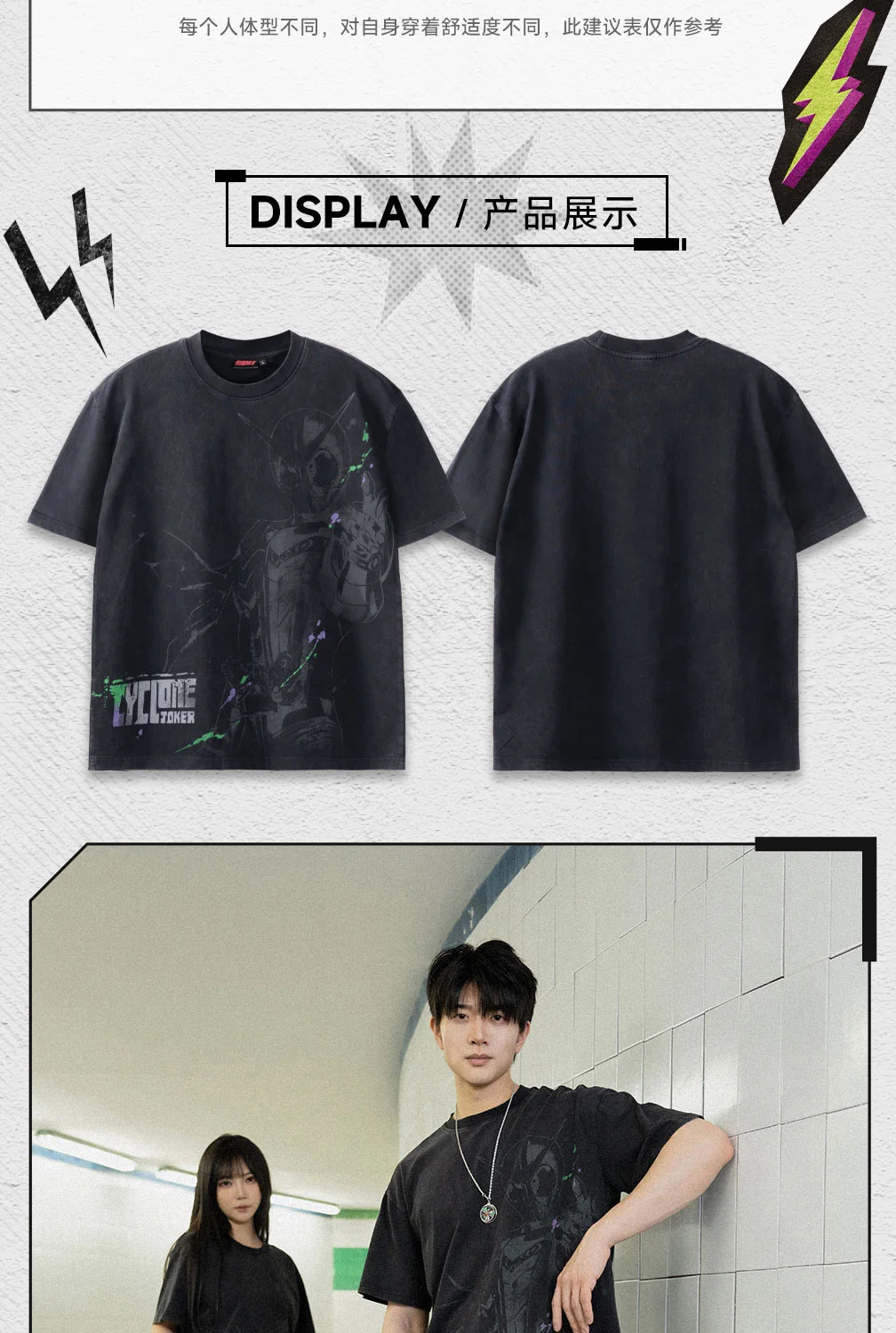 Moeyu Men T-Shirt KAMEN RIDER 55TH DOUBLE Cosplay t shirt Short Sleeve Women t-shirt Tops Oversize Anime Tee Summer Fashion