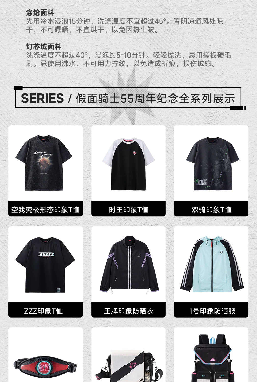 Moeyu Men T-Shirt KAMEN RIDER 55TH DOUBLE Cosplay t shirt Short Sleeve Women t-shirt Tops Oversize Anime Tee Summer Fashion