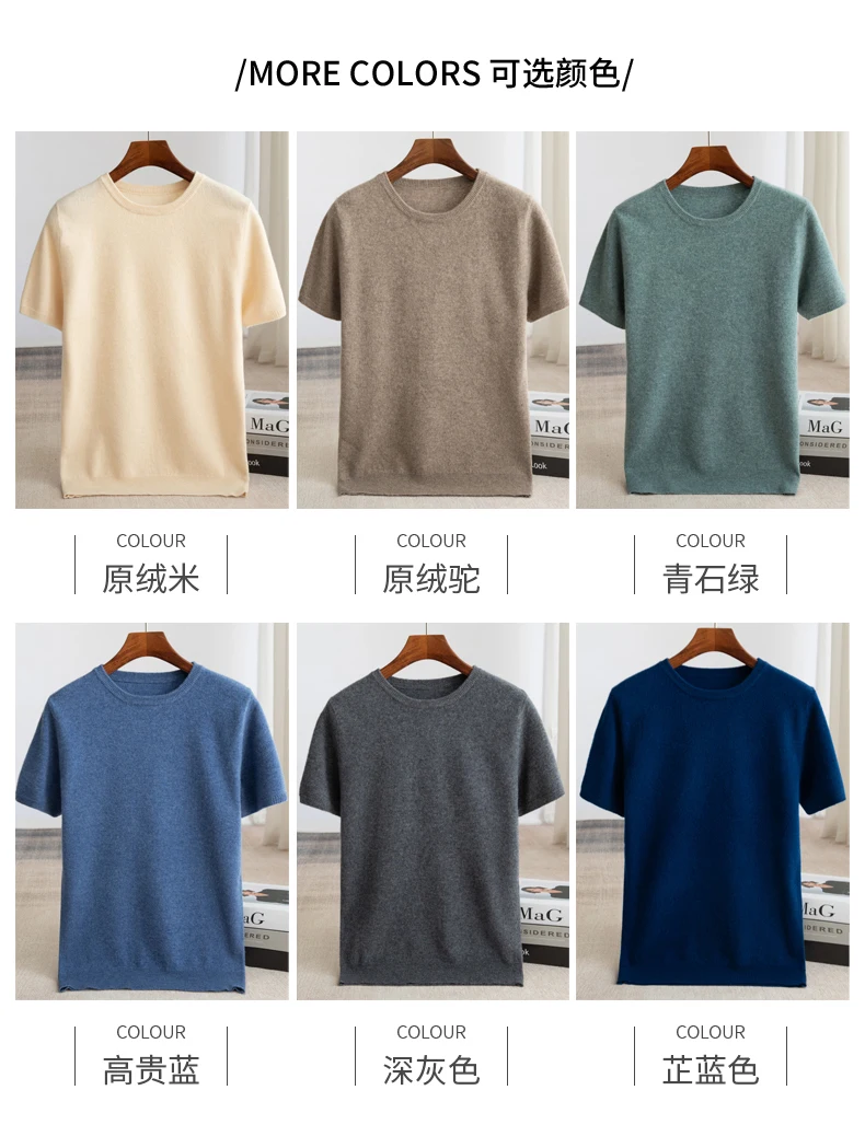 WinvyNee Man's Clothing O Neck Solid Fitted Slightly Stretchy Casual Half Sleeve Knitwear Wool Pullovers Autumn Winter M1103039