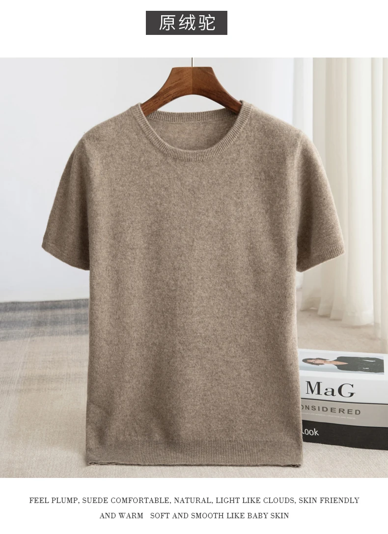 WinvyNee Man's Clothing O Neck Solid Fitted Slightly Stretchy Casual Half Sleeve Knitwear Wool Pullovers Autumn Winter M1103039