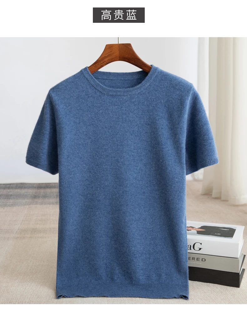 WinvyNee Man's Clothing O Neck Solid Fitted Slightly Stretchy Casual Half Sleeve Knitwear Wool Pullovers Autumn Winter M1103039