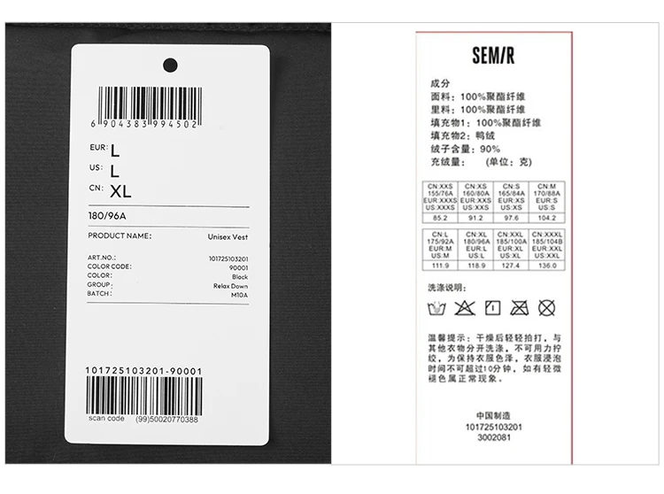 Semir Men Down Vest Water Repellent 90 Percent Down Fill Stand Collar Loose Fit Solid Color Urban Casual Style 2026 Winter