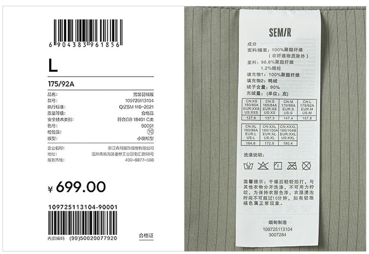Semir Grey Duck Down Jacket Warm Windproof Men 2026 Winter Short Style Loose Fit Daily Wear Cold Weather Outerwear Coat