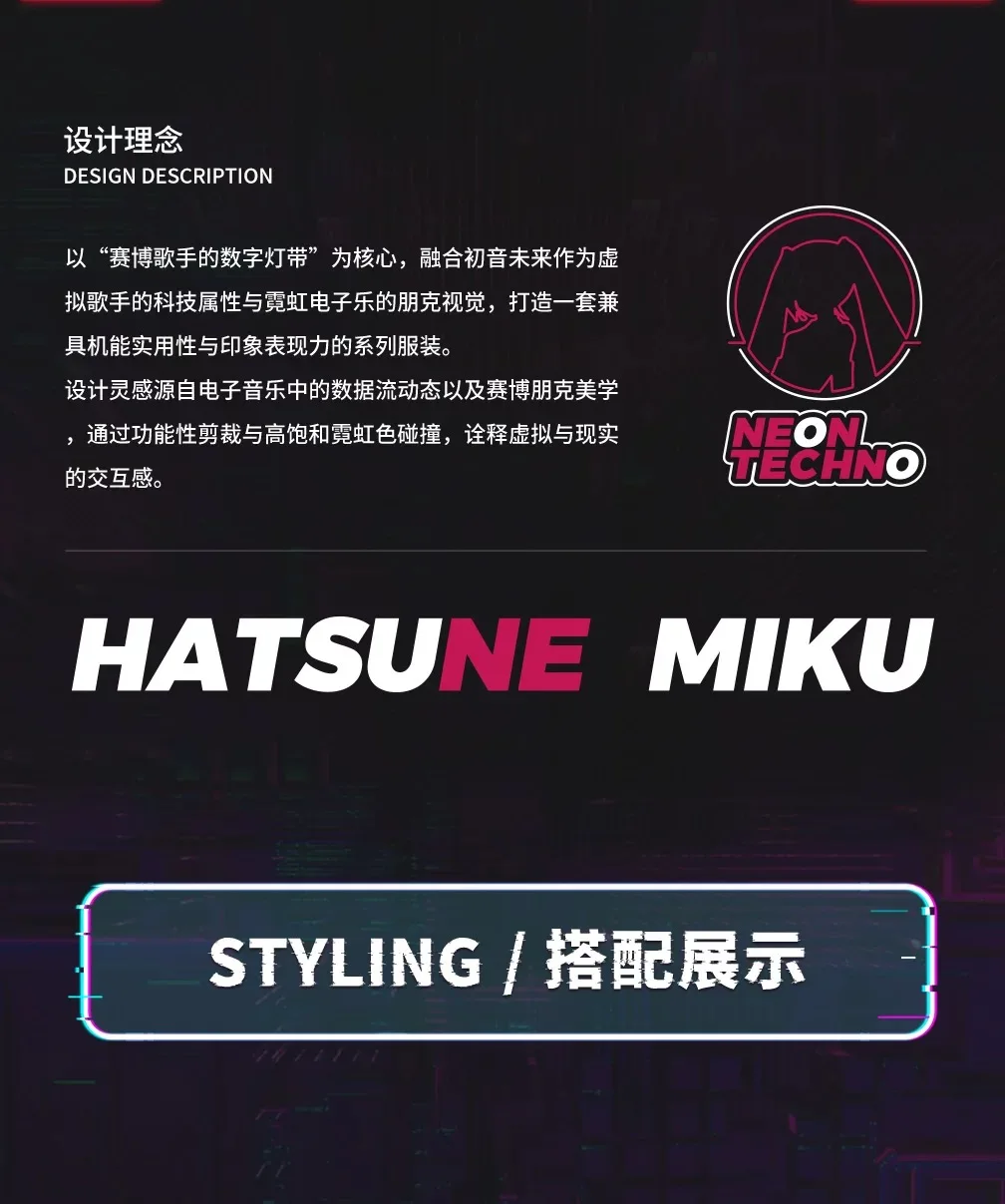 Moeyu Hatsune Miku T-Shirt Men Tee Women Full Sleeve T Shirt Anime Vocaloid Sweatshirt Outdoor Casual Student t-shirt Clothing