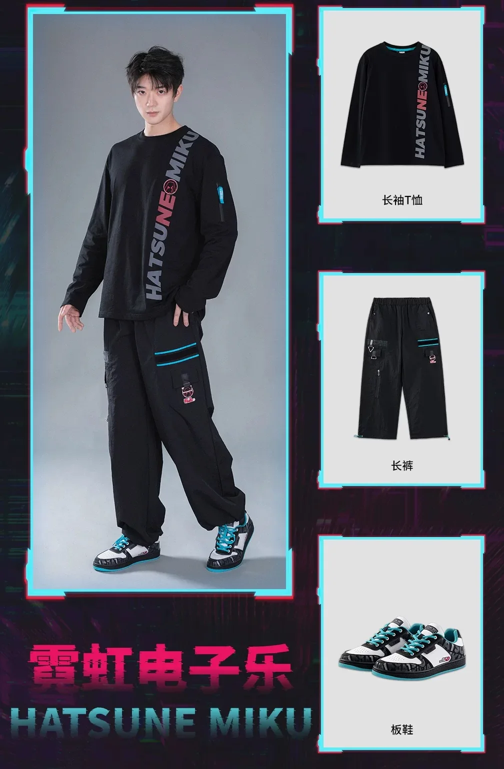 Moeyu Hatsune Miku T-Shirt Men Tee Women Full Sleeve T Shirt Anime Vocaloid Sweatshirt Outdoor Casual Student t-shirt Clothing