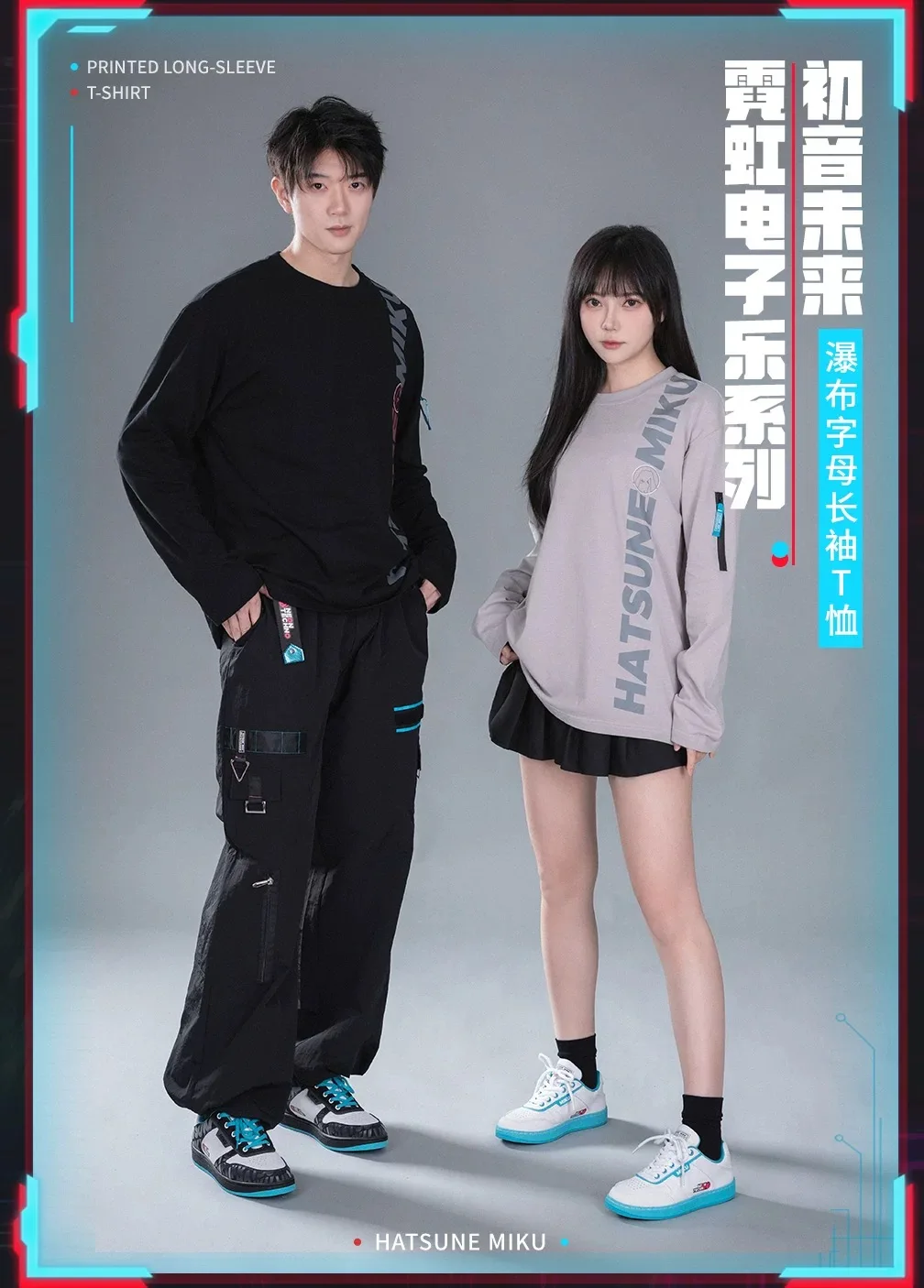 Moeyu Hatsune Miku T-Shirt Men Tee Women Full Sleeve T Shirt Anime Vocaloid Sweatshirt Outdoor Casual Student t-shirt Clothing