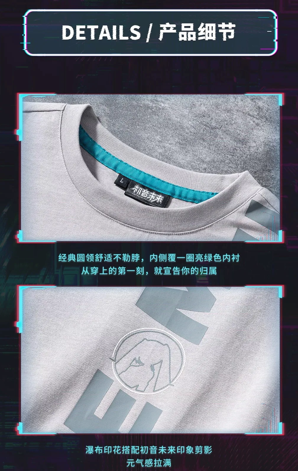 Moeyu Hatsune Miku T-Shirt Men Tee Women Full Sleeve T Shirt Anime Vocaloid Sweatshirt Outdoor Casual Student t-shirt Clothing