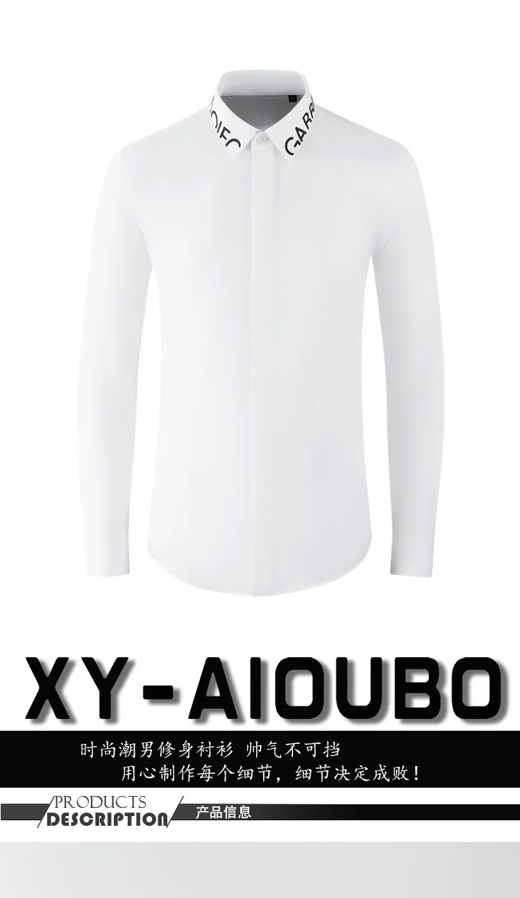 Luxury Brand Letter Printed Men's Shirt Slim Fit Long Sleeve Casual Business Dress Shirts Star Social Office Banquet Party Shirt