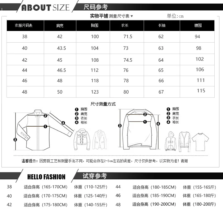Luxury Brand Letter Printed Men's Shirt Slim Fit Long Sleeve Casual Business Dress Shirts Star Social Office Banquet Party Shirt