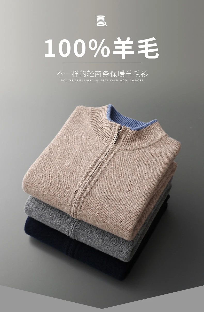 Men's 100% Merino Wool Warm Sweater Mock Collar Thickened Zippered Cardigan Autumn Winter New Cashmere Knitted Montage Tops