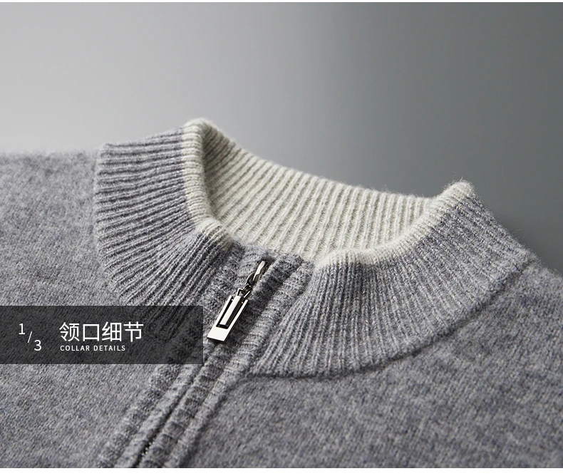 Men's 100% Merino Wool Warm Sweater Mock Collar Thickened Zippered Cardigan Autumn Winter New Cashmere Knitted Montage Tops