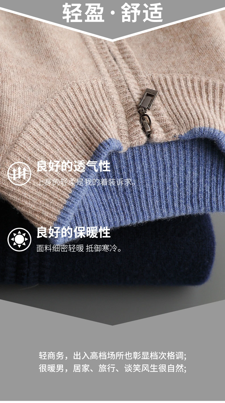 Men's 100% Merino Wool Warm Sweater Mock Collar Thickened Zippered Cardigan Autumn Winter New Cashmere Knitted Montage Tops