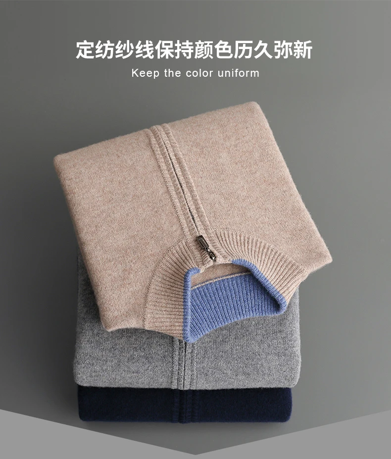 Men's 100% Merino Wool Warm Sweater Mock Collar Thickened Zippered Cardigan Autumn Winter New Cashmere Knitted Montage Tops