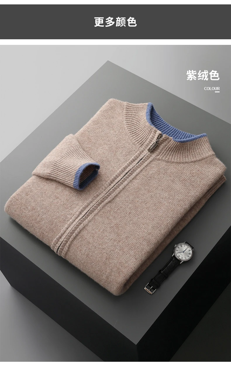Men's 100% Merino Wool Warm Sweater Mock Collar Thickened Zippered Cardigan Autumn Winter New Cashmere Knitted Montage Tops