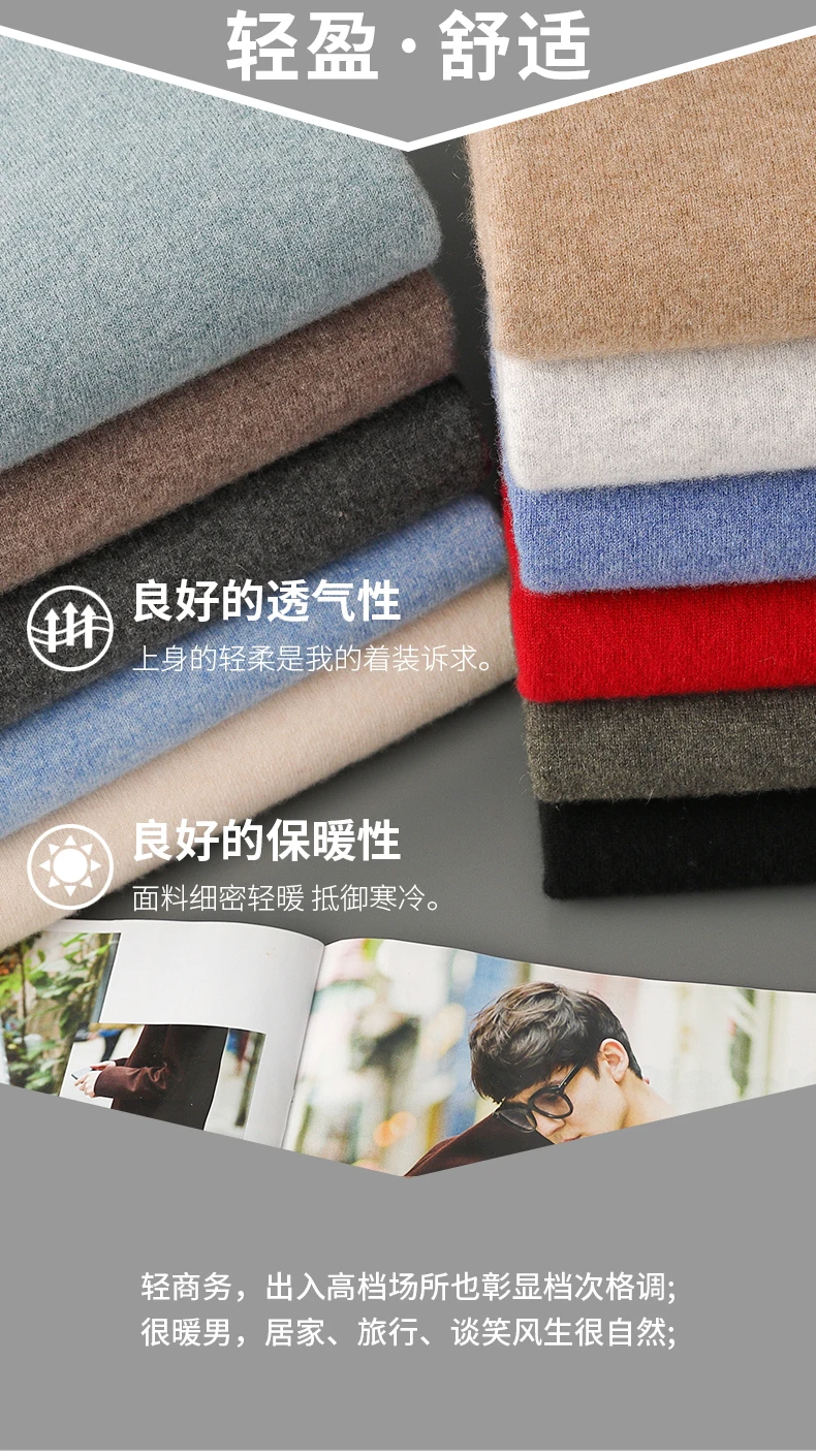 Autumn and Winter Men's Cashmere Sweater Stand Up Collar Long Sleeved Pullover Soft and Warm 100% Merino Wool Knitted Top