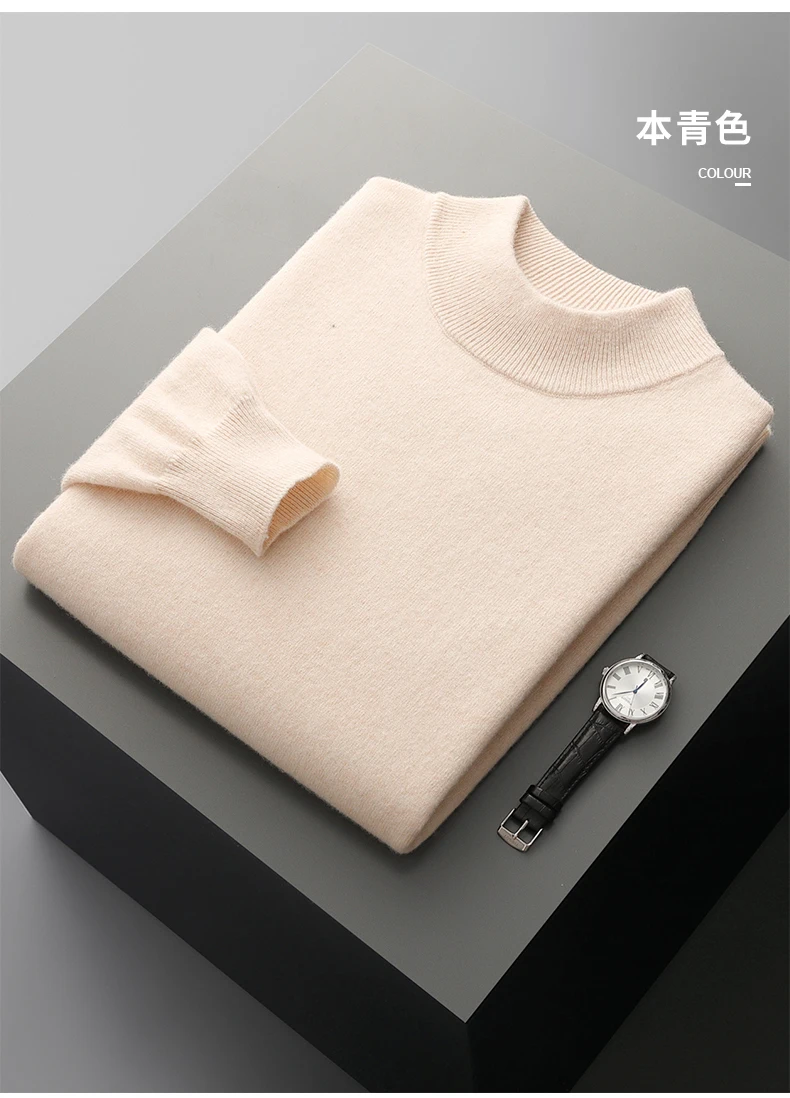 Autumn and Winter Men's Cashmere Sweater Stand Up Collar Long Sleeved Pullover Soft and Warm 100% Merino Wool Knitted Top