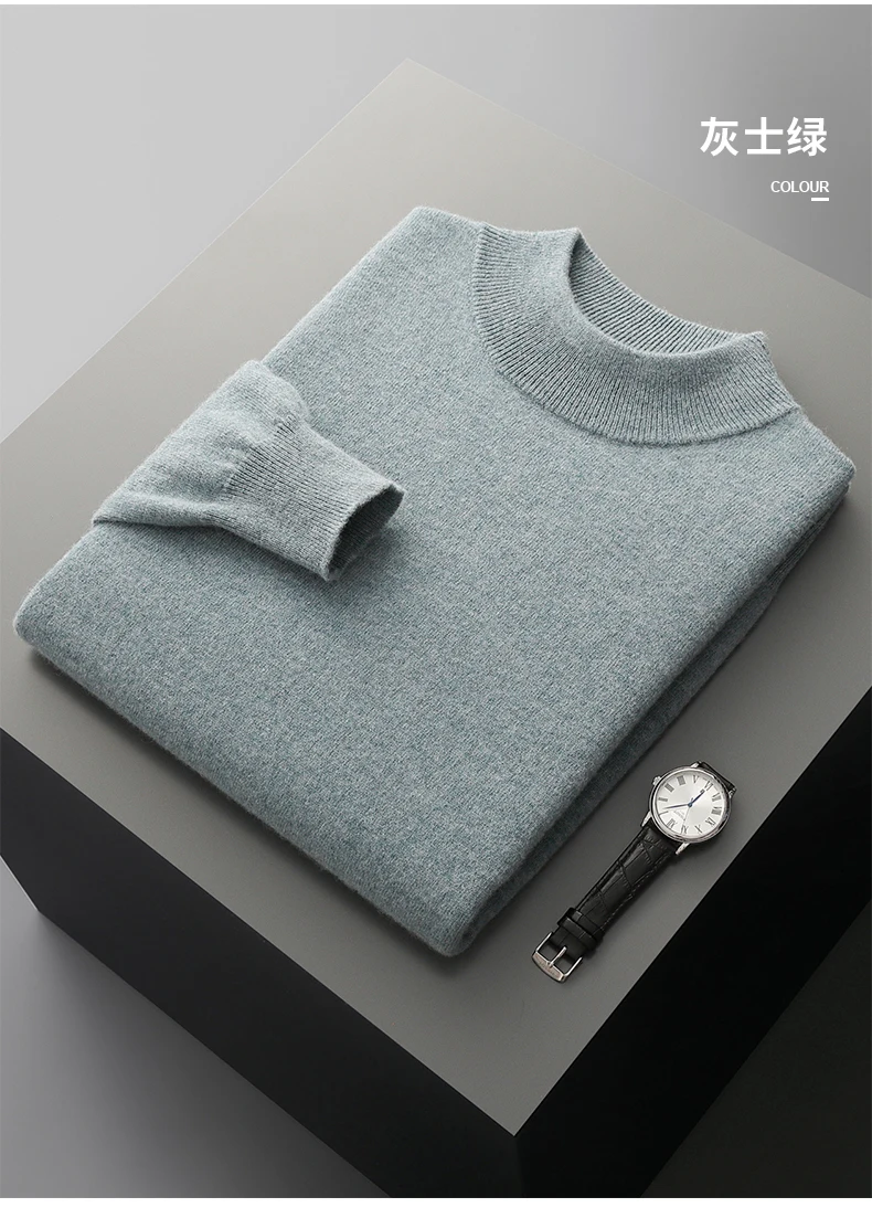 Autumn and Winter Men's Cashmere Sweater Stand Up Collar Long Sleeved Pullover Soft and Warm 100% Merino Wool Knitted Top