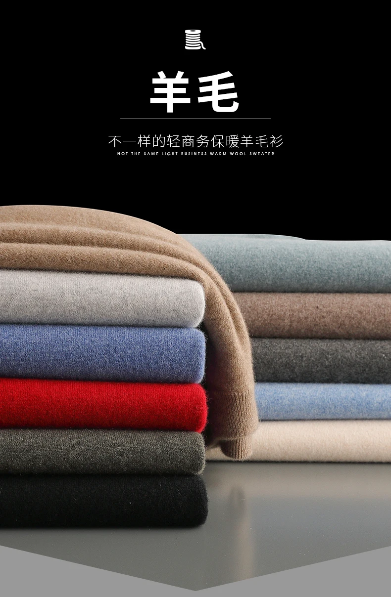 Autumn and Winter Men's Cashmere Sweater Stand Up Collar Long Sleeved Pullover Soft and Warm 100% Merino Wool Knitted Top