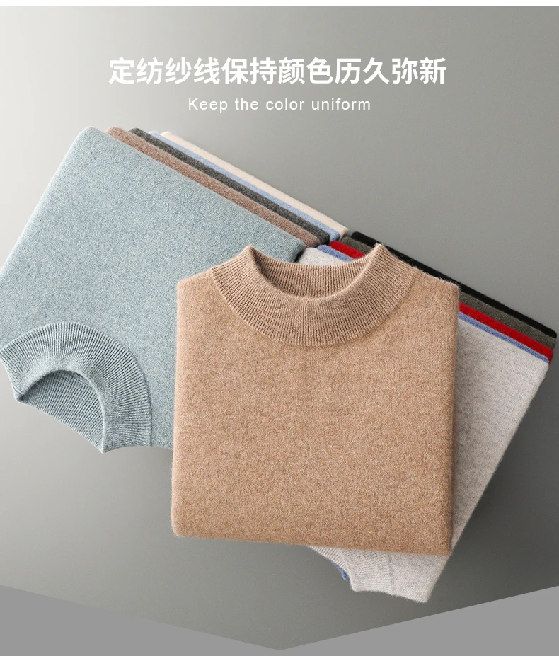 Autumn and Winter Men's Cashmere Sweater Stand Up Collar Long Sleeved Pullover Soft and Warm 100% Merino Wool Knitted Top