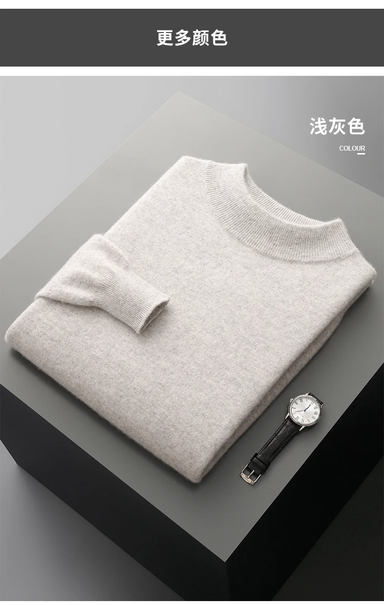 Autumn and Winter Men's Cashmere Sweater Stand Up Collar Long Sleeved Pullover Soft and Warm 100% Merino Wool Knitted Top