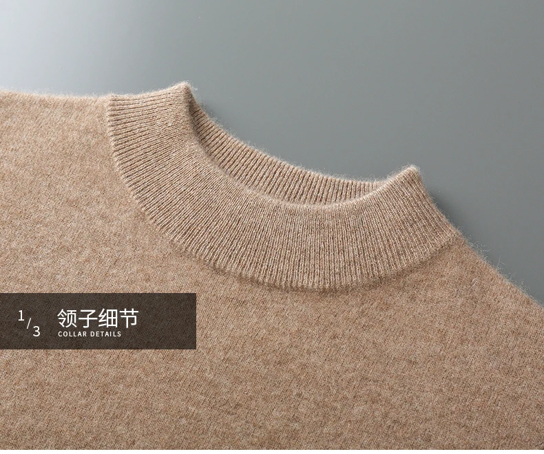 Autumn and Winter Men's Cashmere Sweater Stand Up Collar Long Sleeved Pullover Soft and Warm 100% Merino Wool Knitted Top