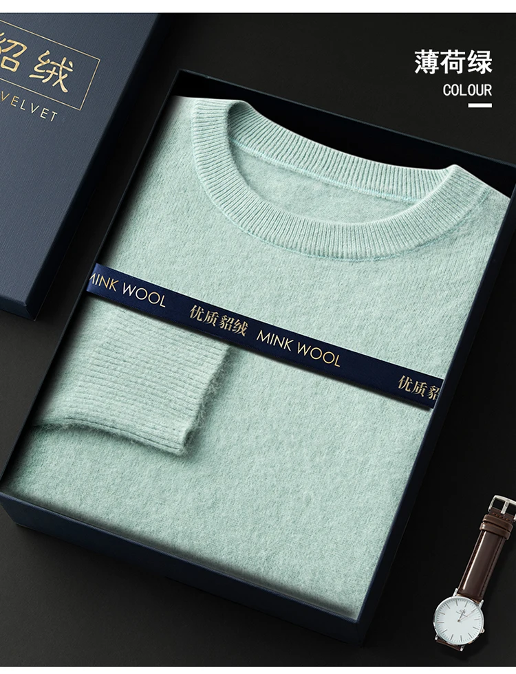 New mink cashmere sweater men's crewneck loose solid color cashmere undercoat youth business knit undercoat sweater