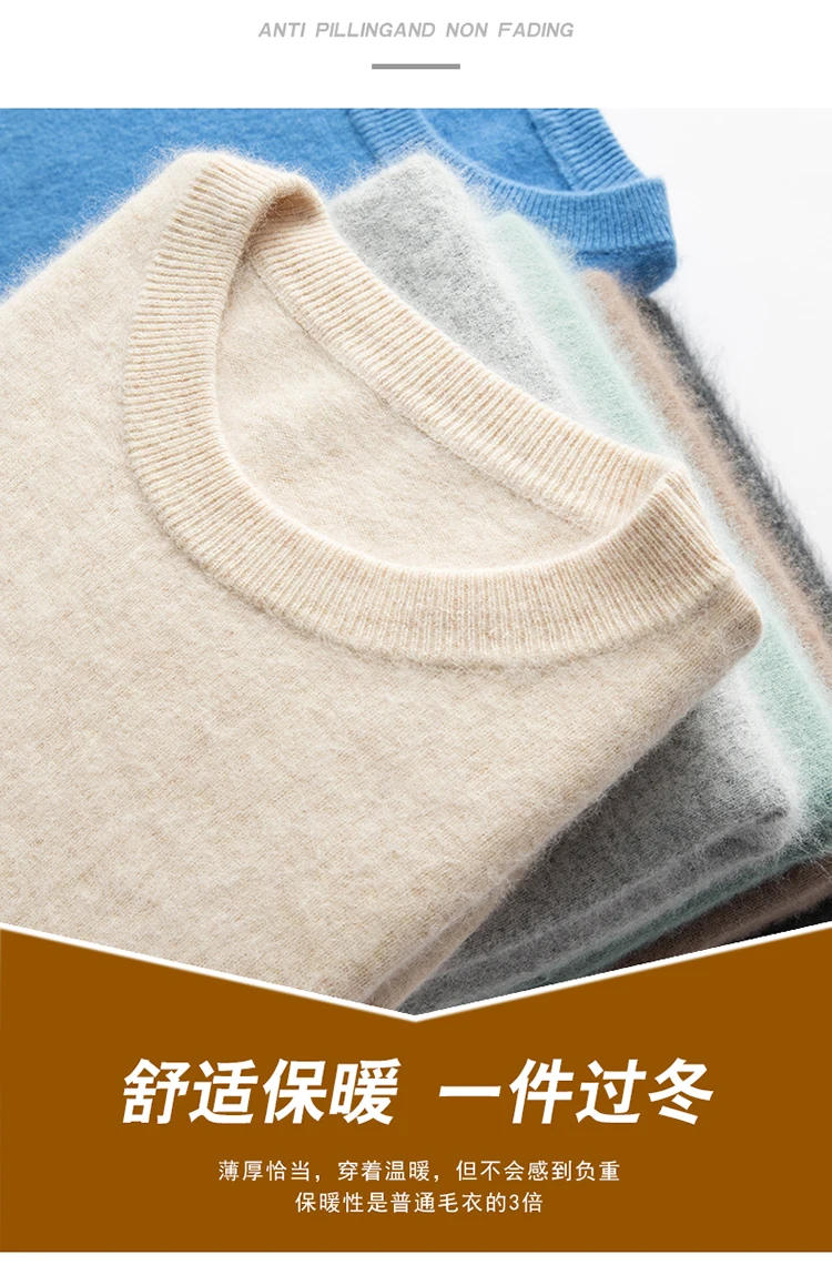 New mink cashmere sweater men's crewneck loose solid color cashmere undercoat youth business knit undercoat sweater