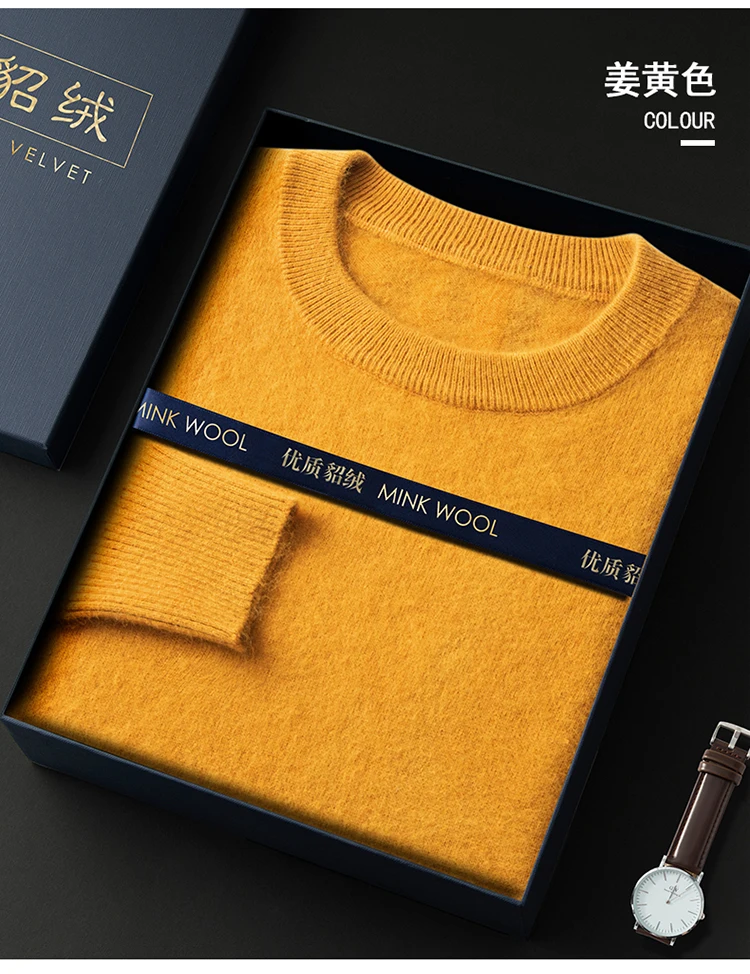 New mink cashmere sweater men's crewneck loose solid color cashmere undercoat youth business knit undercoat sweater