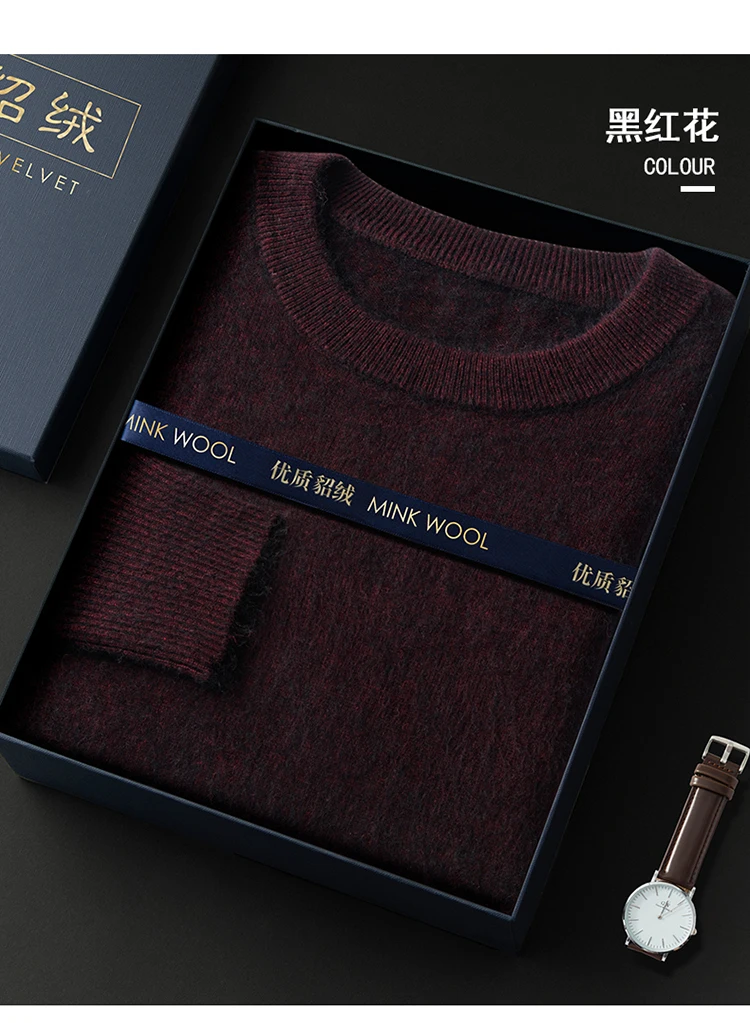 New mink cashmere sweater men's crewneck loose solid color cashmere undercoat youth business knit undercoat sweater