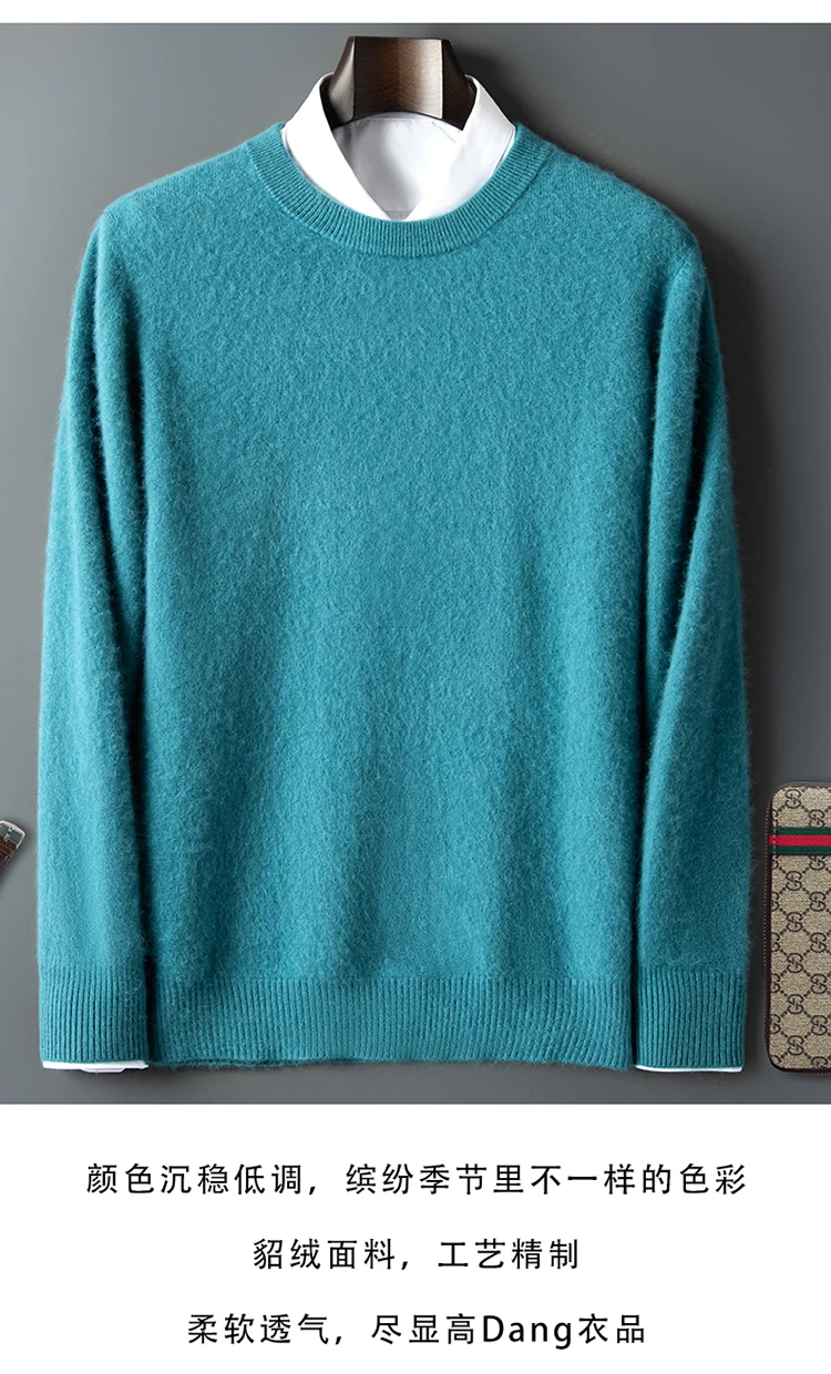 New mink cashmere sweater men's crewneck loose solid color cashmere undercoat youth business knit undercoat sweater