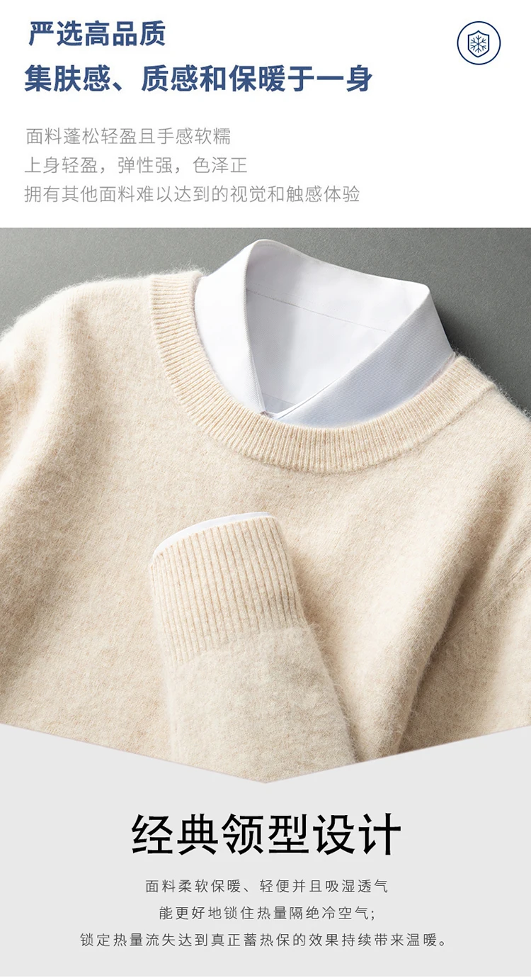 New mink cashmere sweater men's crewneck loose solid color cashmere undercoat youth business knit undercoat sweater