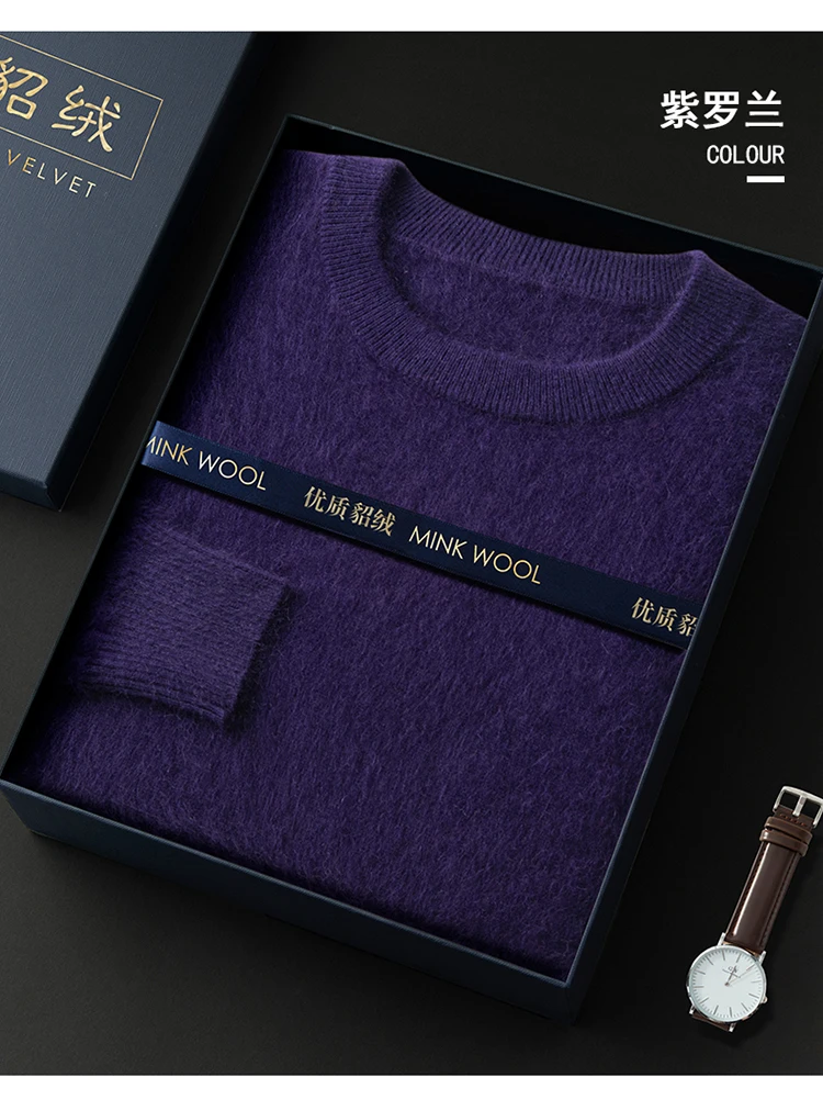 New mink cashmere sweater men's crewneck loose solid color cashmere undercoat youth business knit undercoat sweater