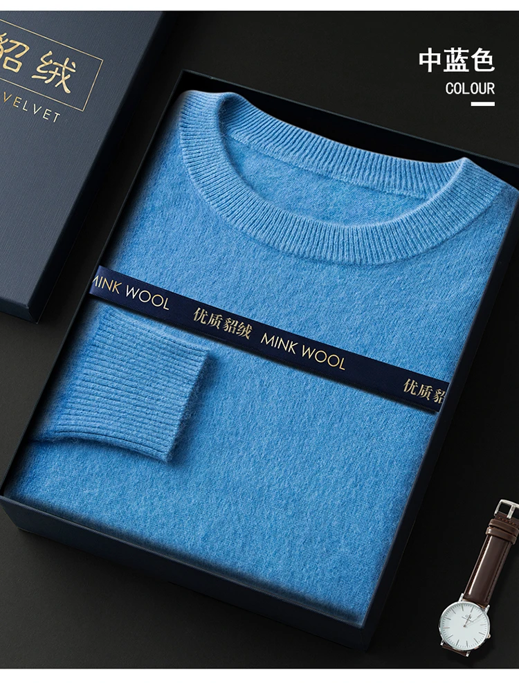 New mink cashmere sweater men's crewneck loose solid color cashmere undercoat youth business knit undercoat sweater
