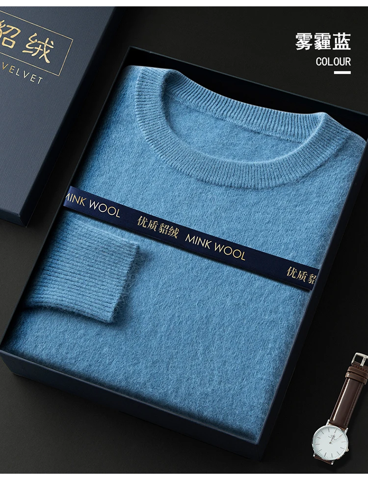 New mink cashmere sweater men's crewneck loose solid color cashmere undercoat youth business knit undercoat sweater