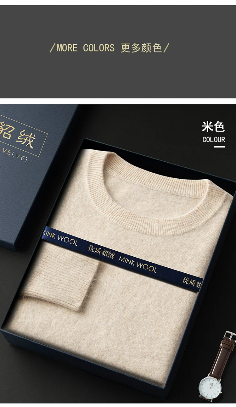 New mink cashmere sweater men's crewneck loose solid color cashmere undercoat youth business knit undercoat sweater