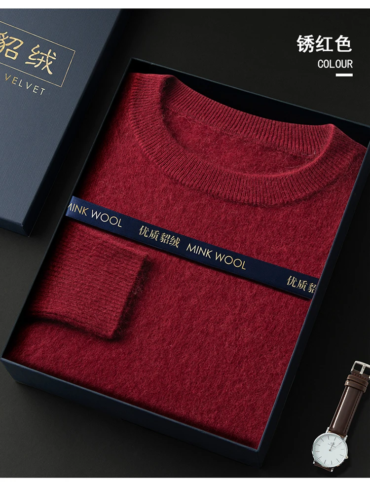 New mink cashmere sweater men's crewneck loose solid color cashmere undercoat youth business knit undercoat sweater